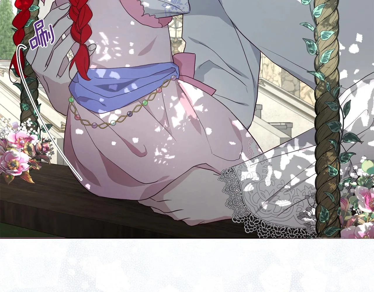 第96话 说好的约定 第13页