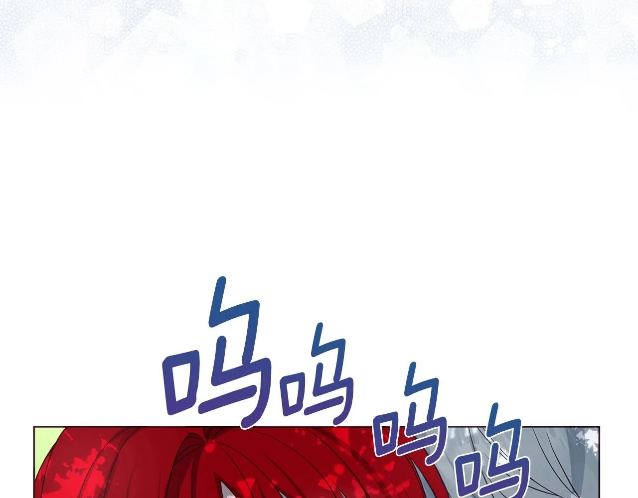 第96话 说好的约定 第14页