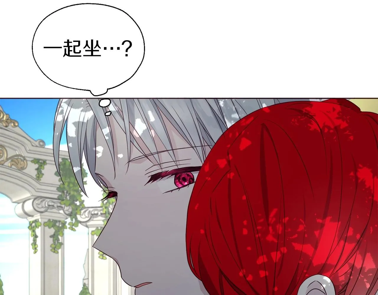 第96话 说好的约定 第18页