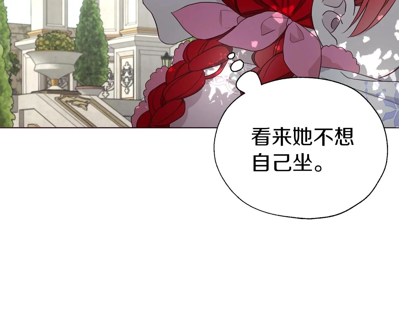 第96话 说好的约定 第19页