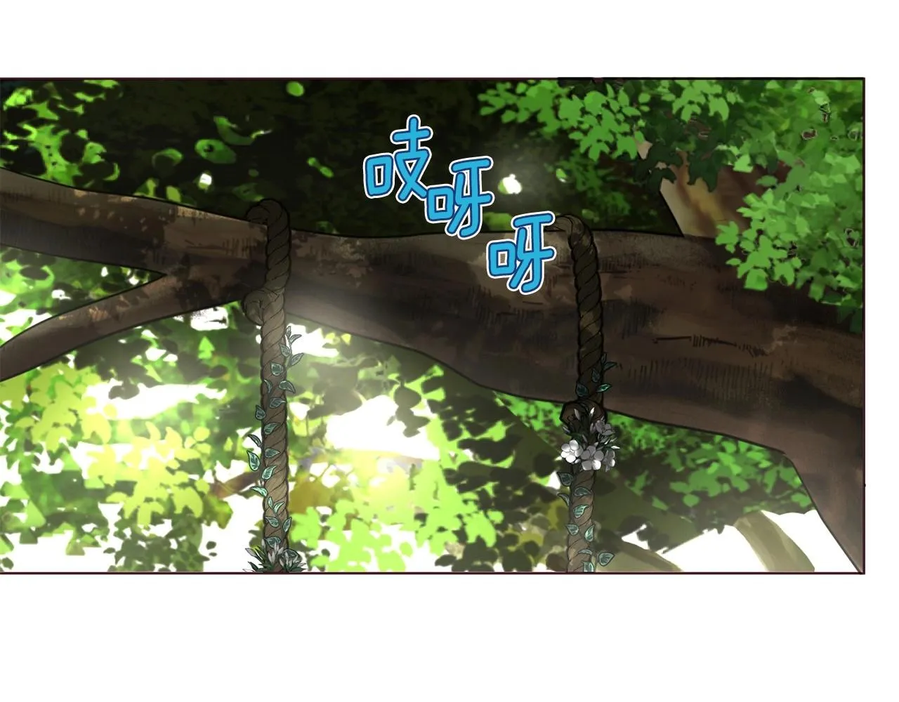 第96话 说好的约定 第20页