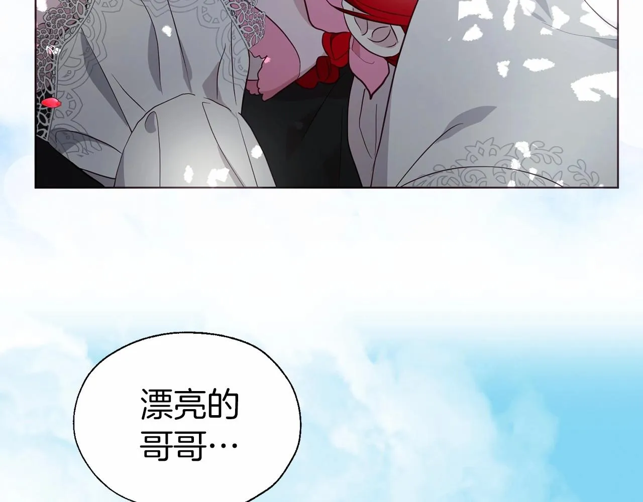 第96话 说好的约定 第29页