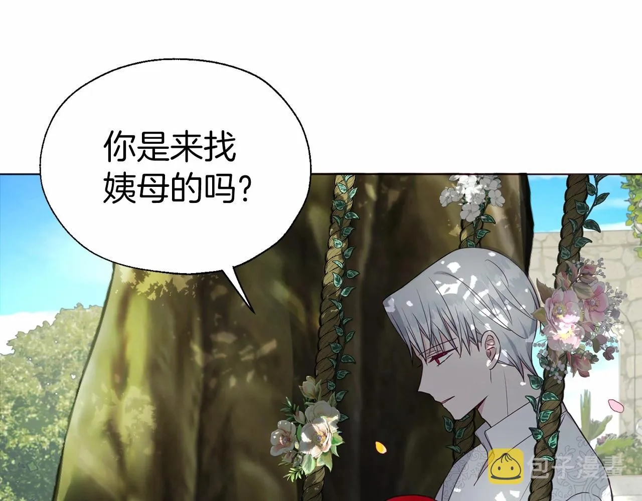 第96话 说好的约定 第37页