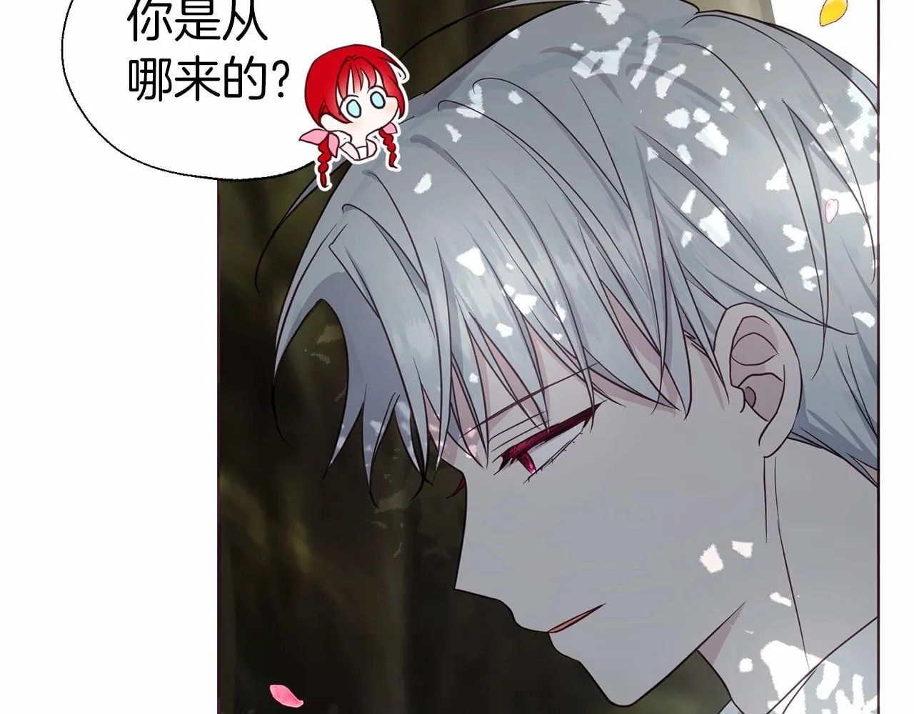 第96话 说好的约定 第39页