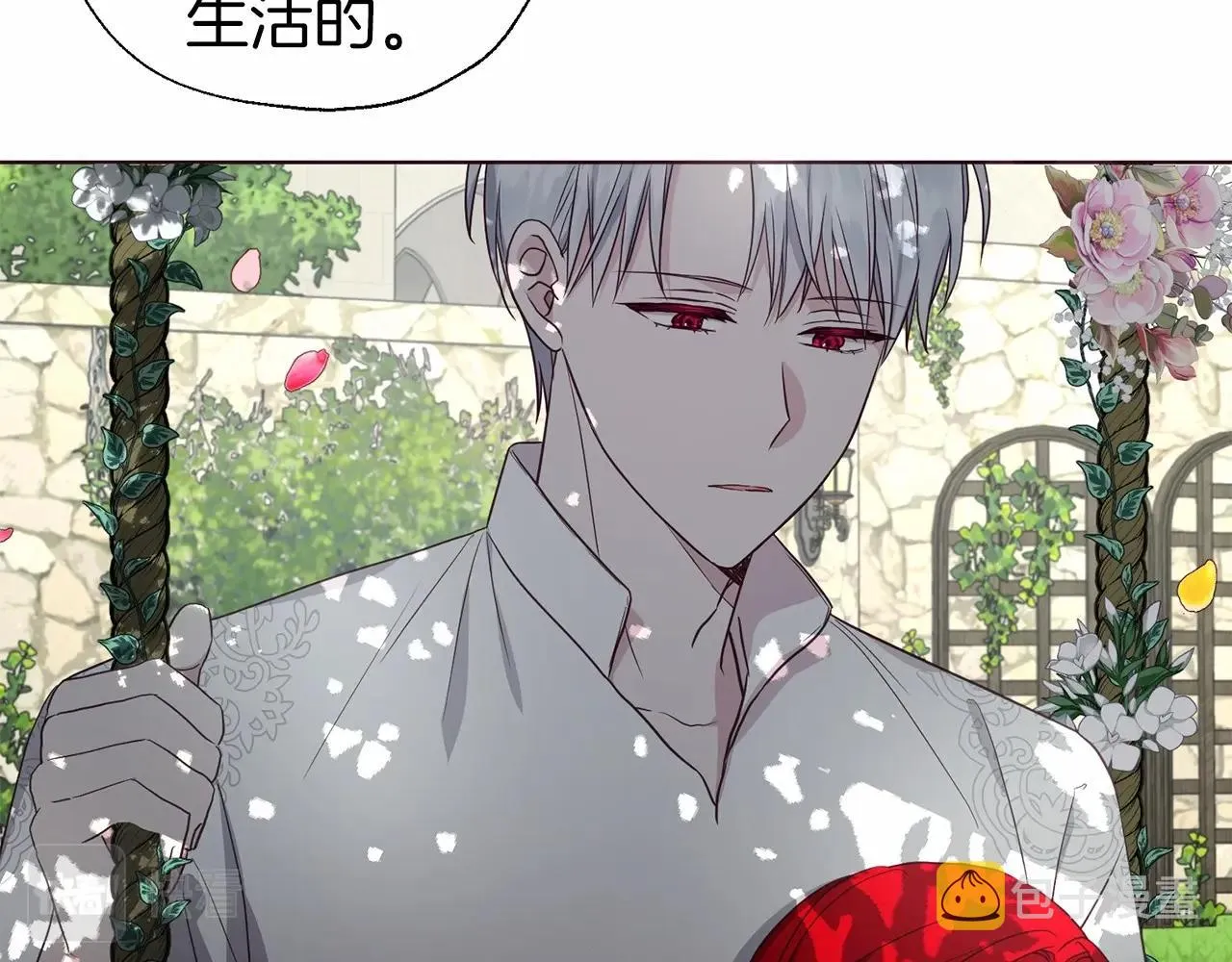 第96话 说好的约定 第47页