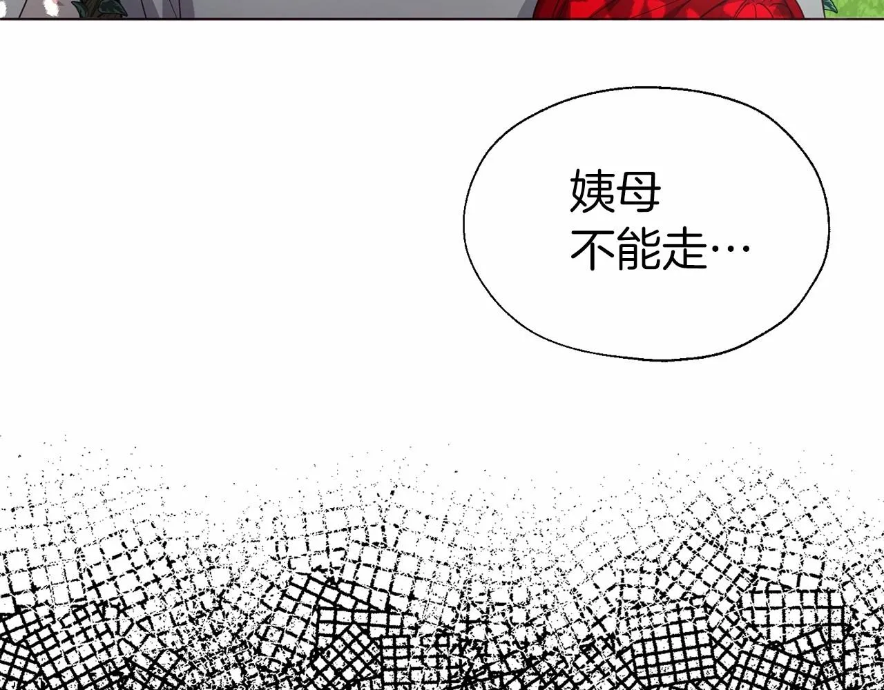 第96话 说好的约定 第48页