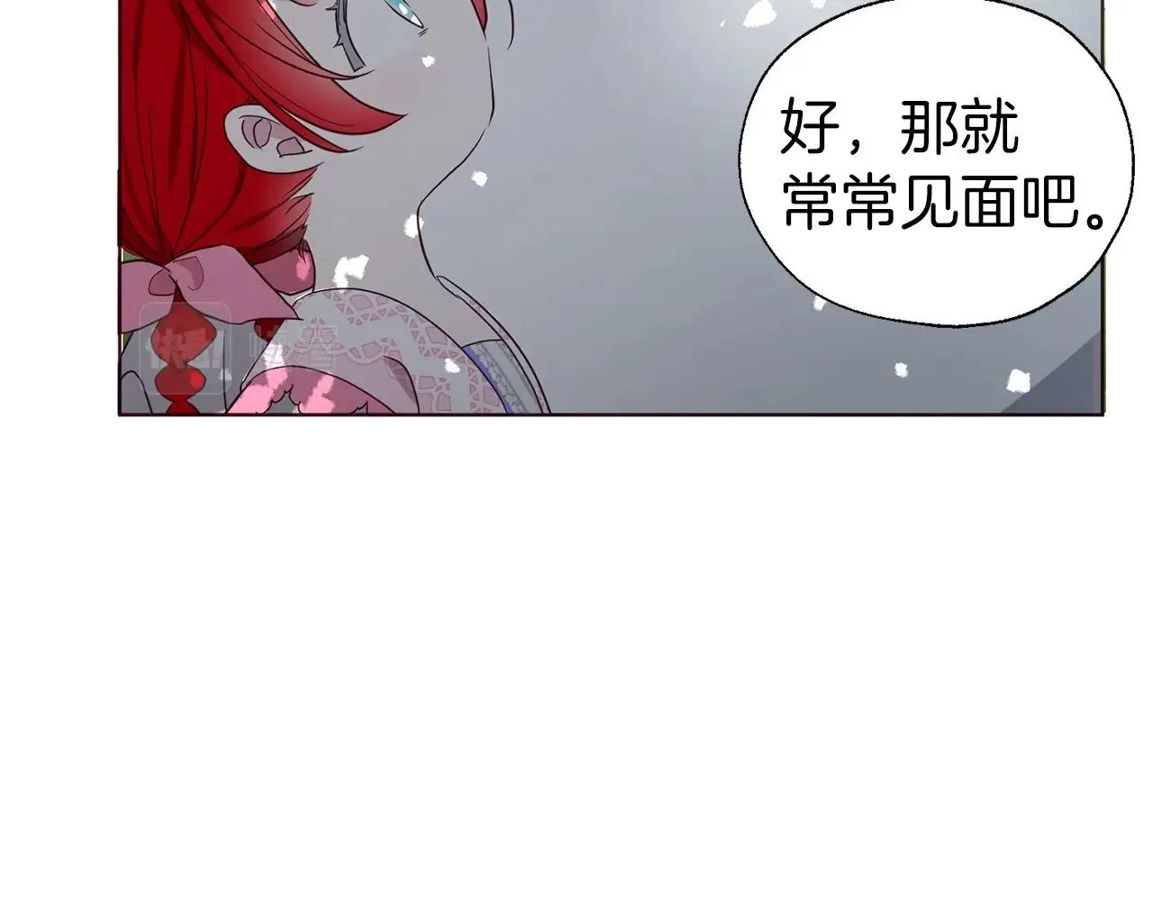 第96话 说好的约定 第65页