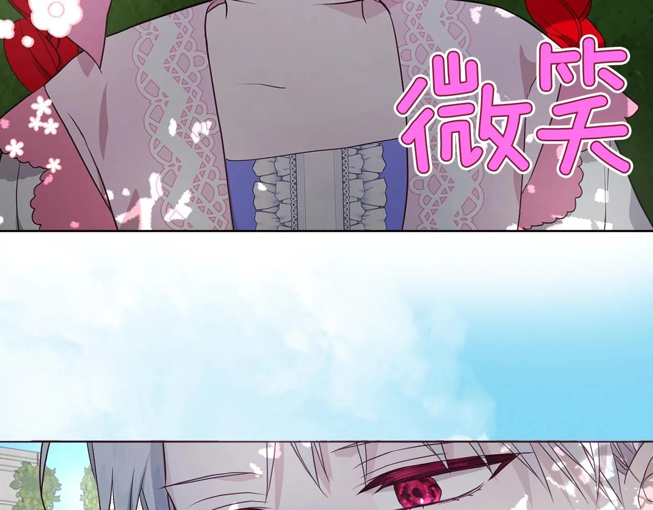 第96话 说好的约定 第70页