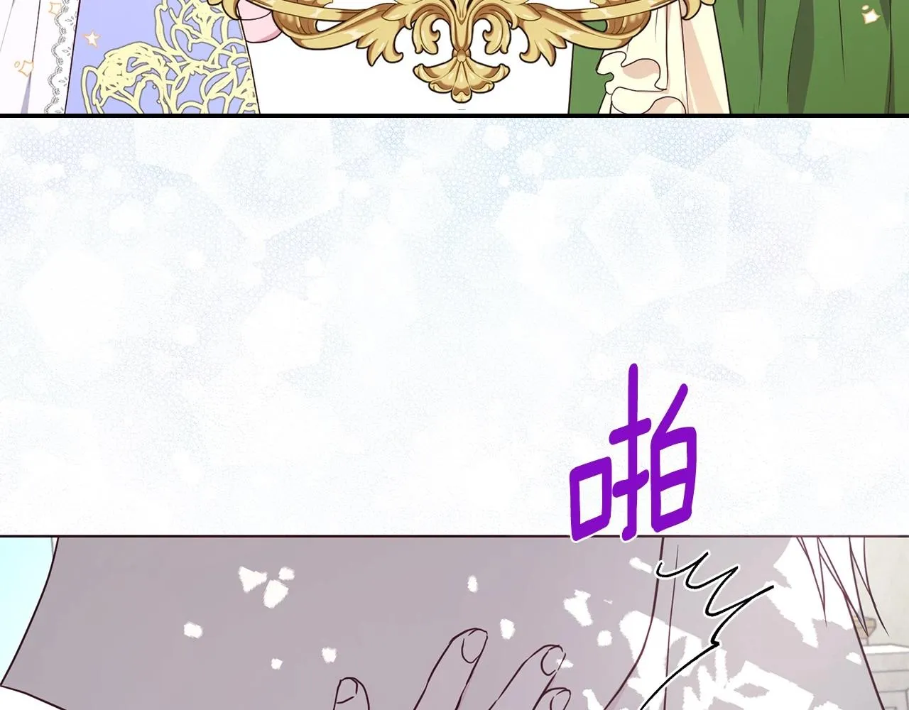 第96话 说好的约定 第74页