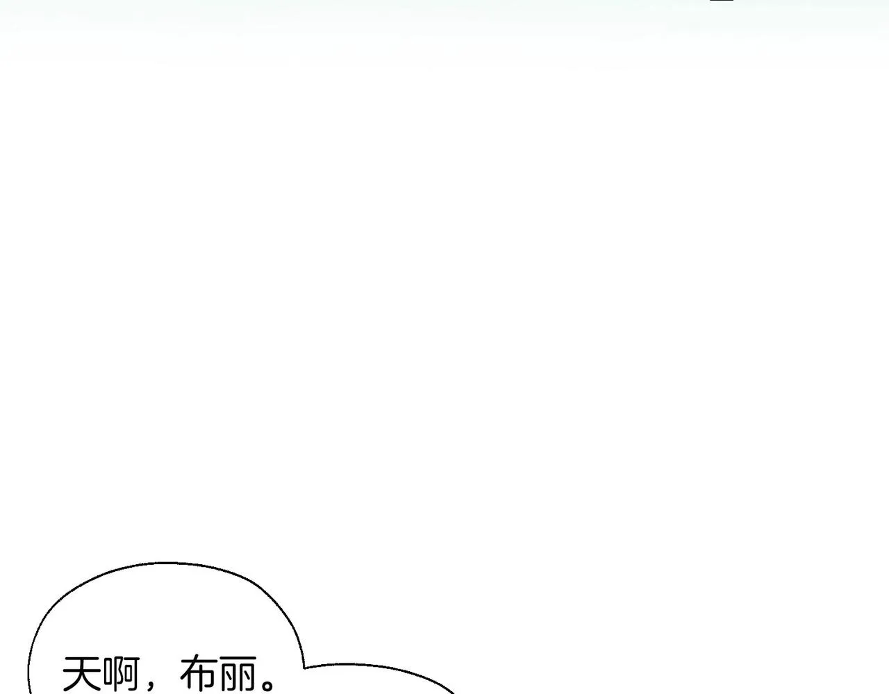 第96话 说好的约定 第94页