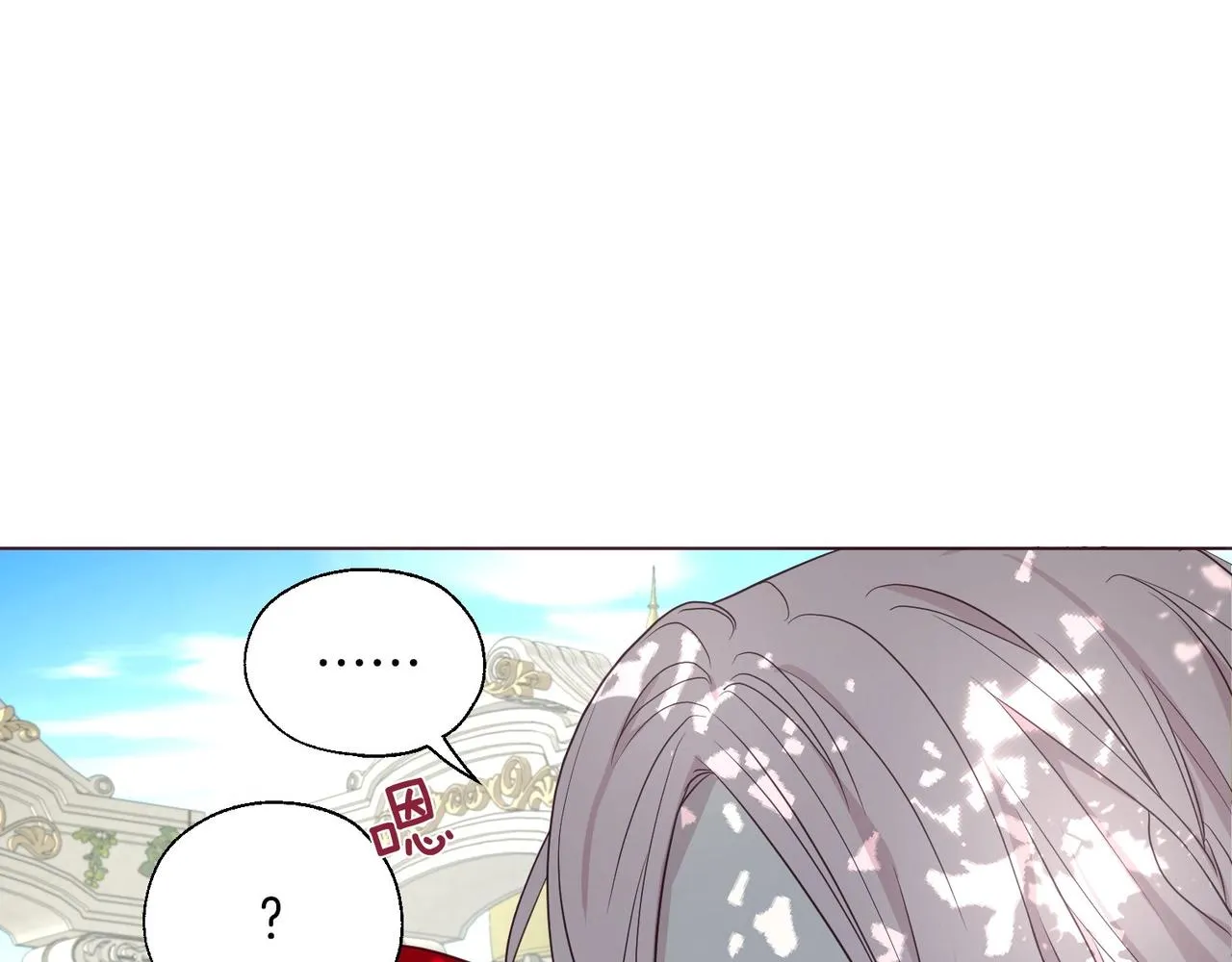 第96话 说好的约定 第102页