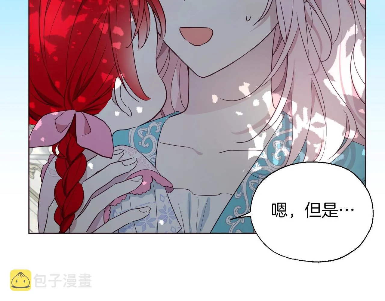 第96话 说好的约定 第108页