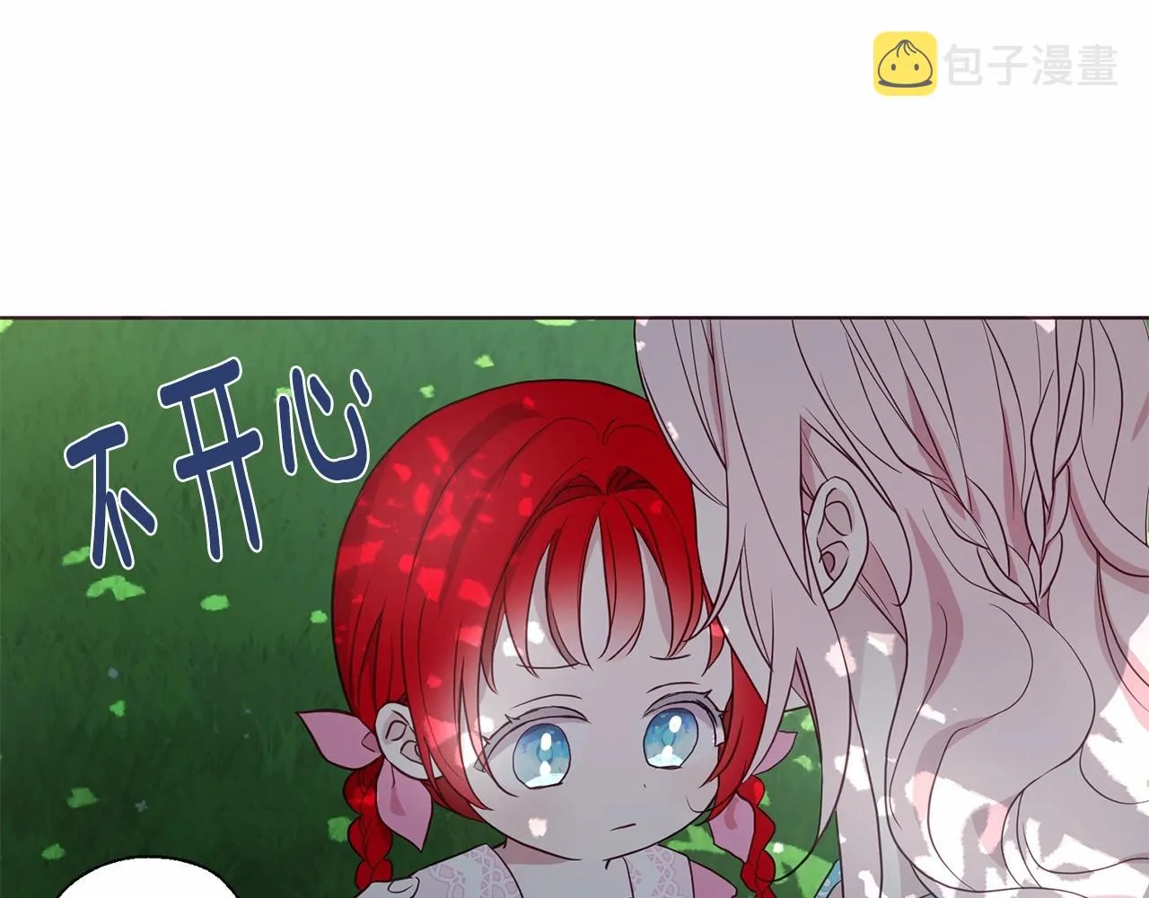 第96话 说好的约定 第112页