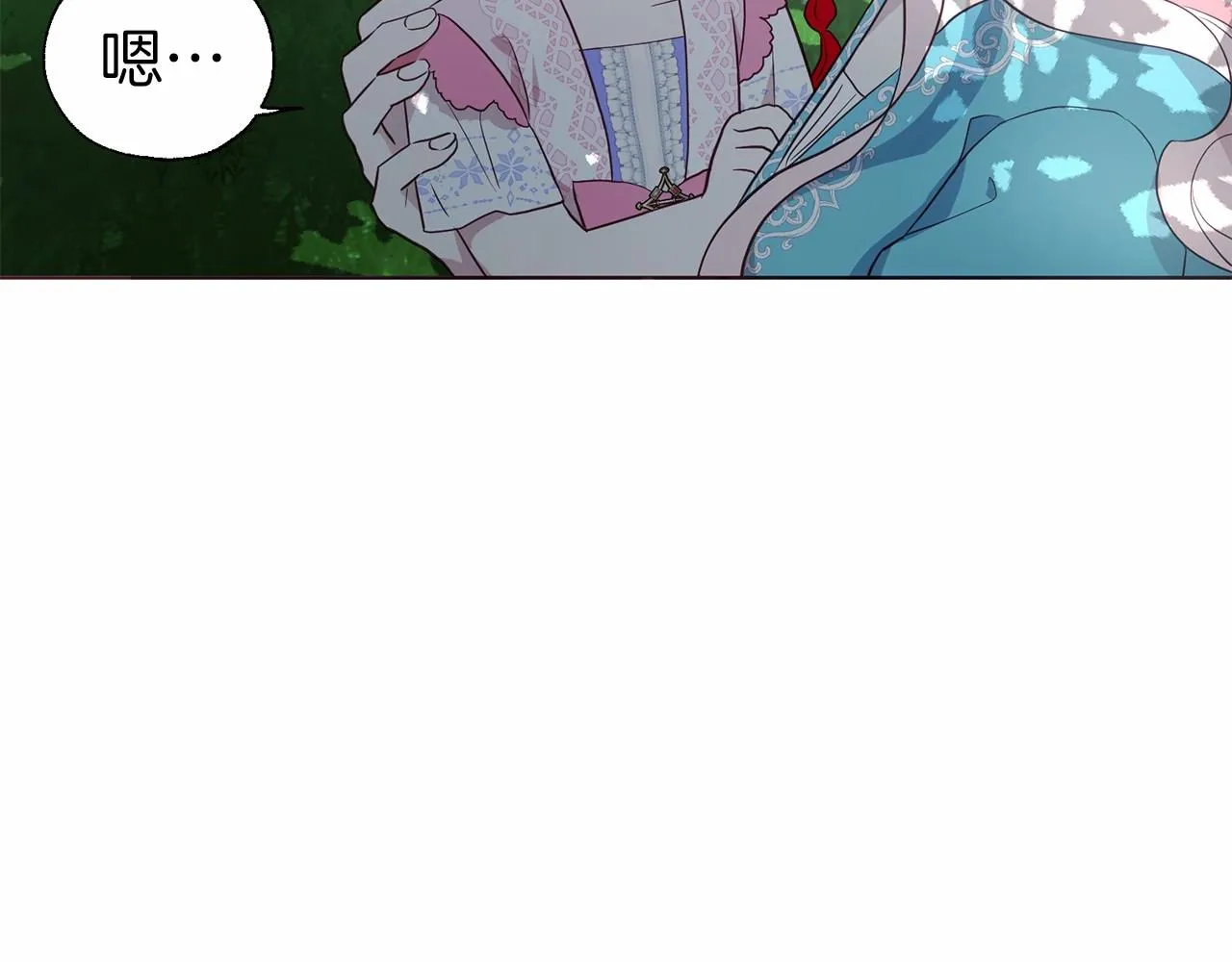 第96话 说好的约定 第113页