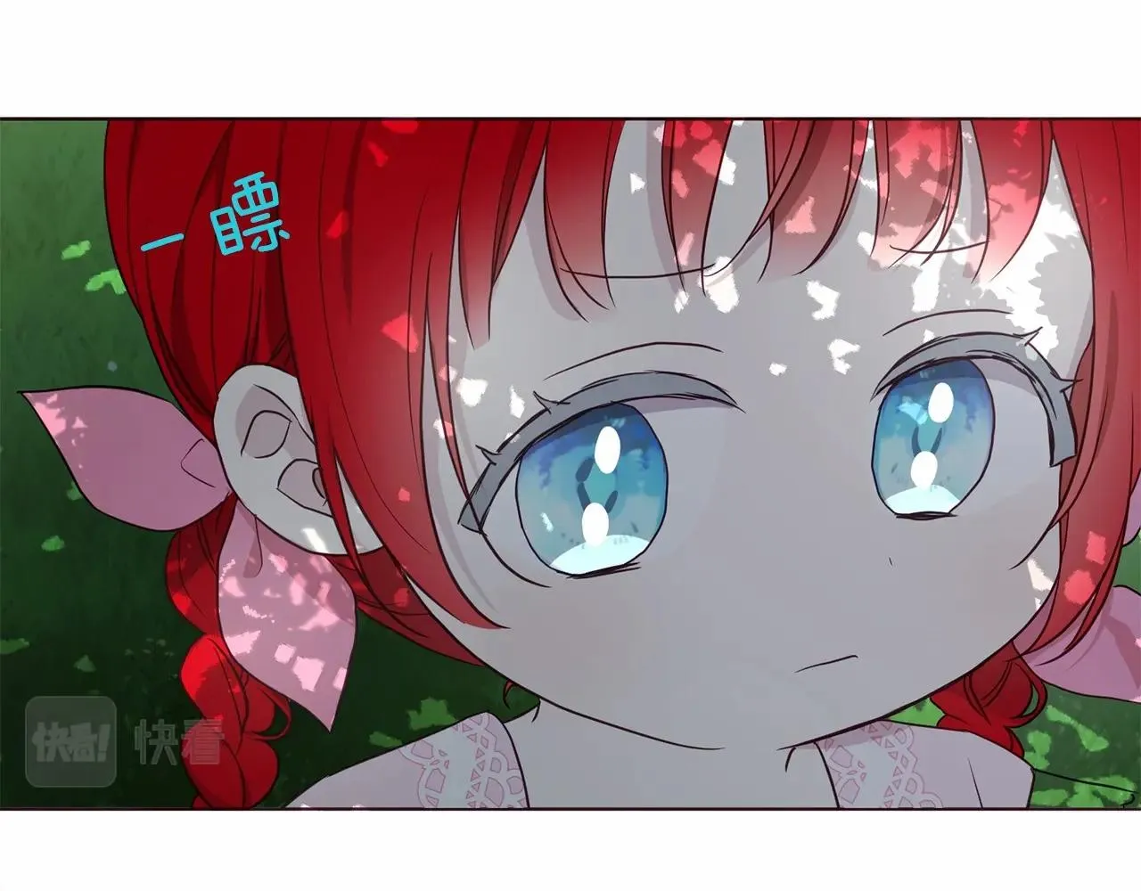 第96话 说好的约定 第114页