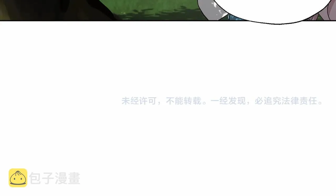 第96话 说好的约定 第131页
