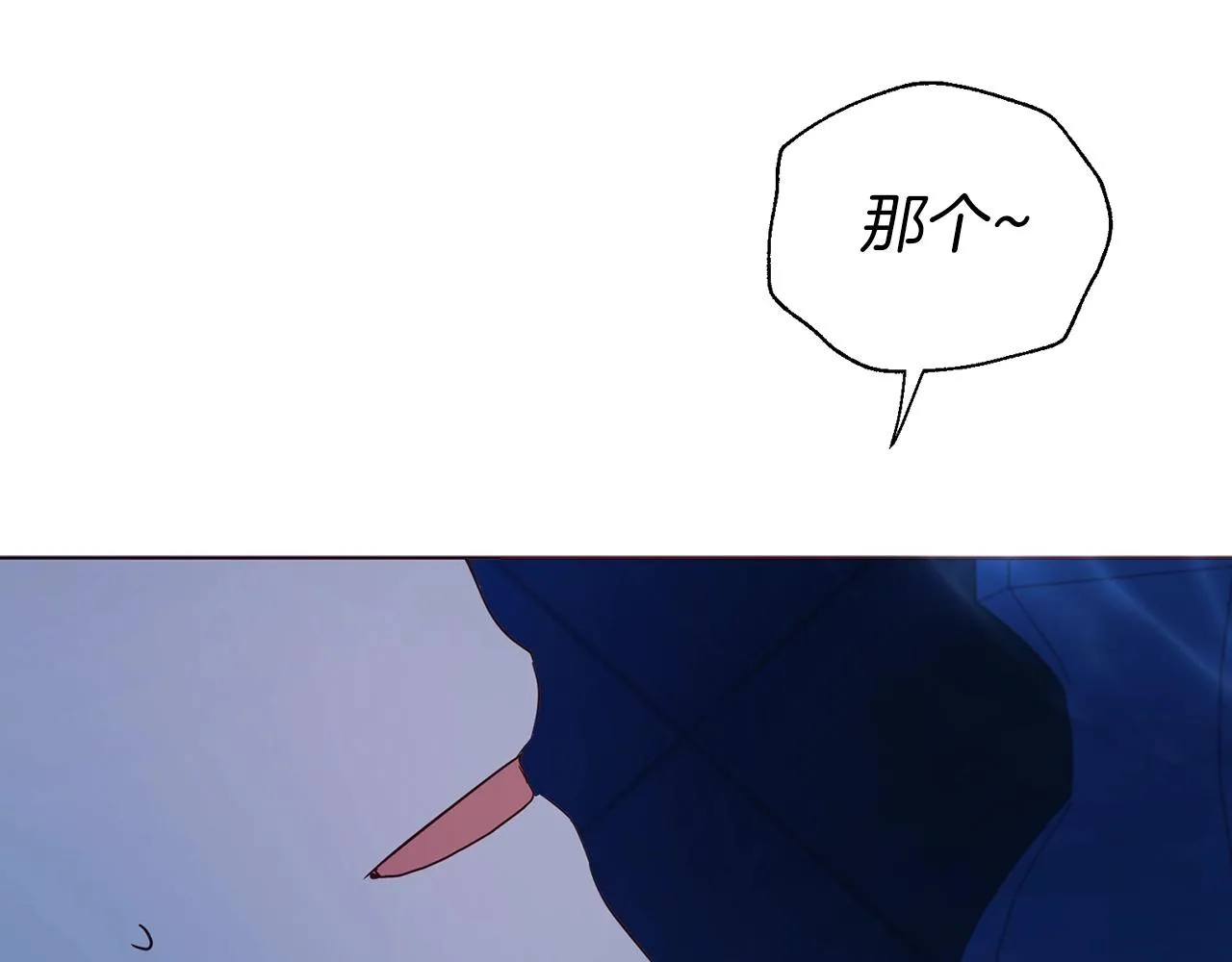 第94话 直白的神力 第18页