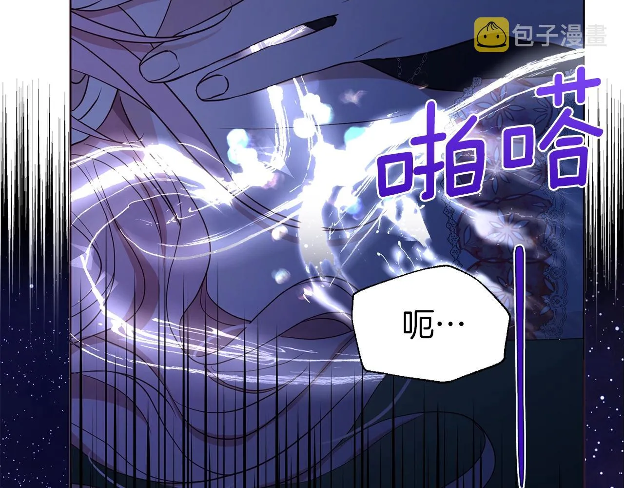 第94话 直白的神力 第23页