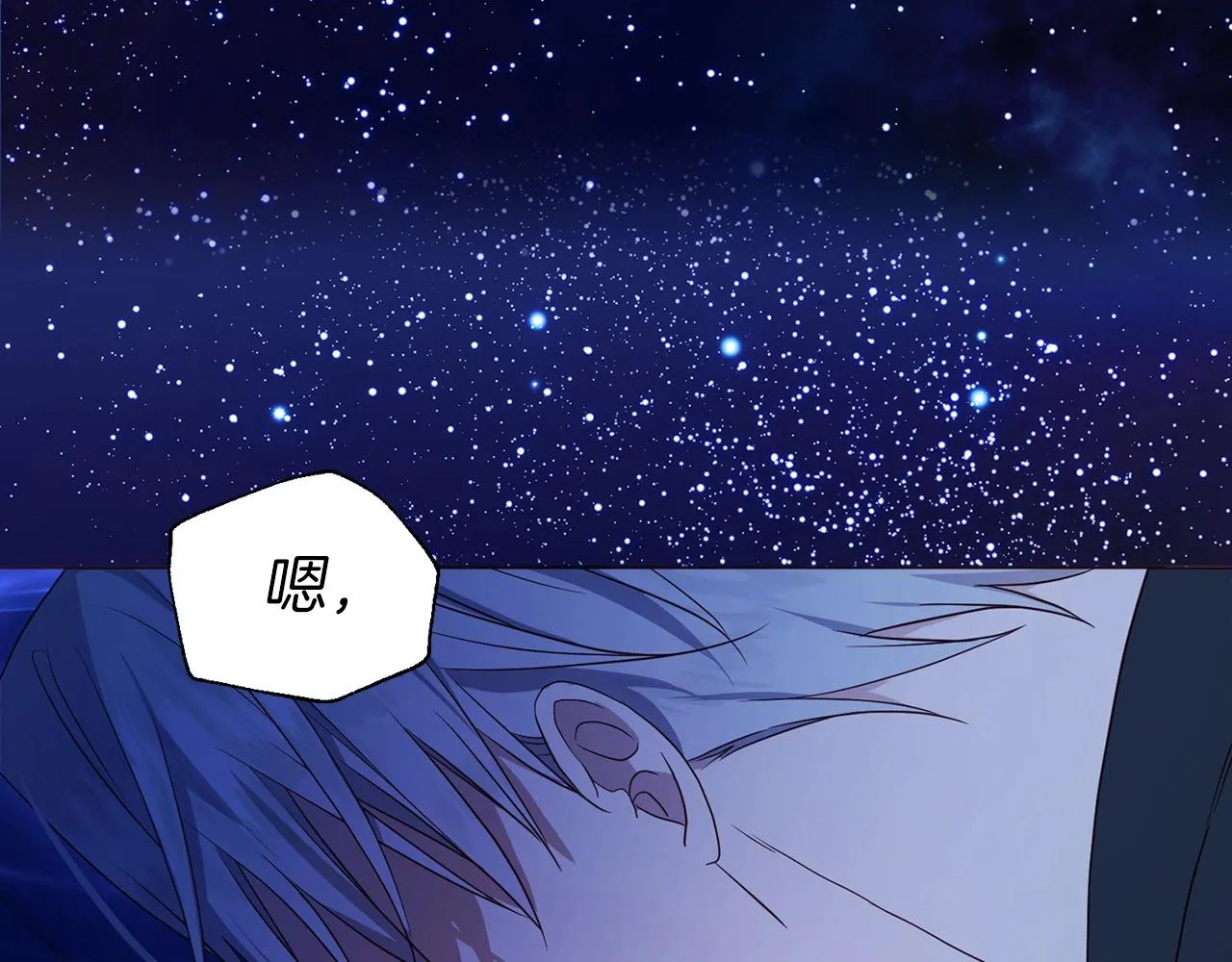 第94话 直白的神力 第25页