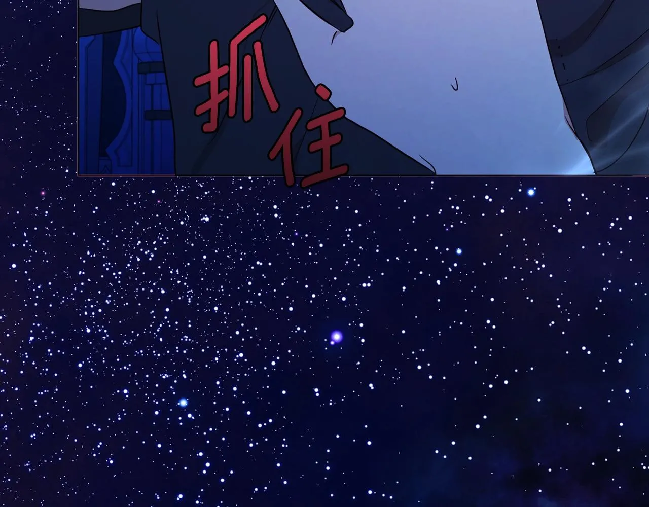 第94话 直白的神力 第29页