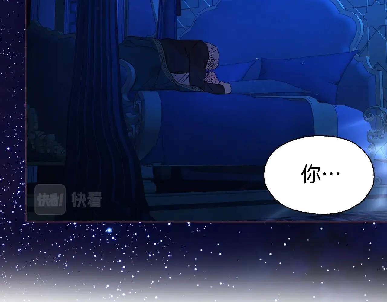 第94话 直白的神力 第31页