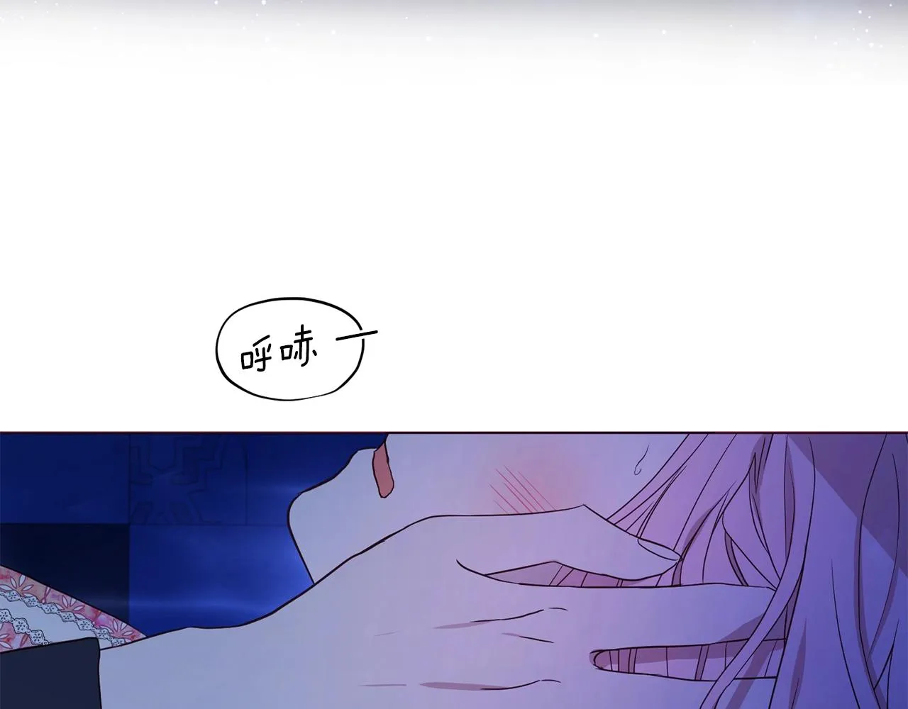 第94话 直白的神力 第32页