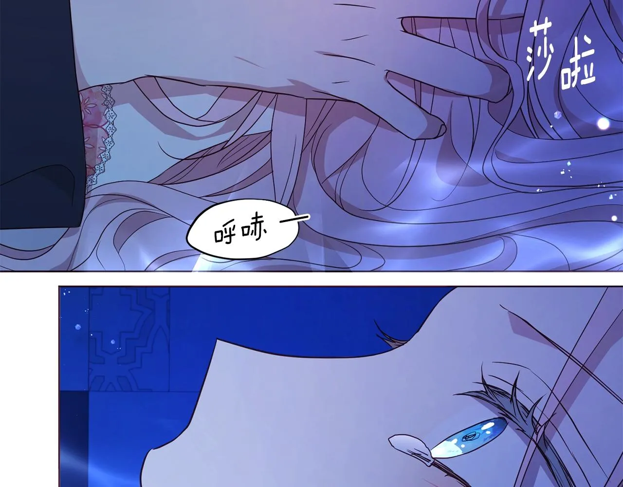 第94话 直白的神力 第33页
