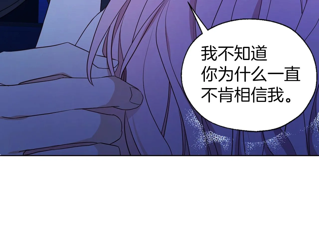 第94话 直白的神力 第36页