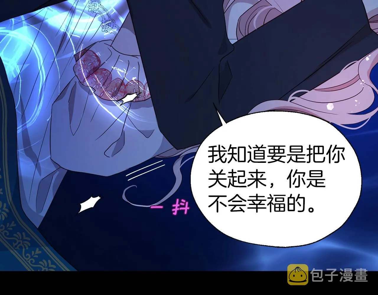 第94话 直白的神力 第38页