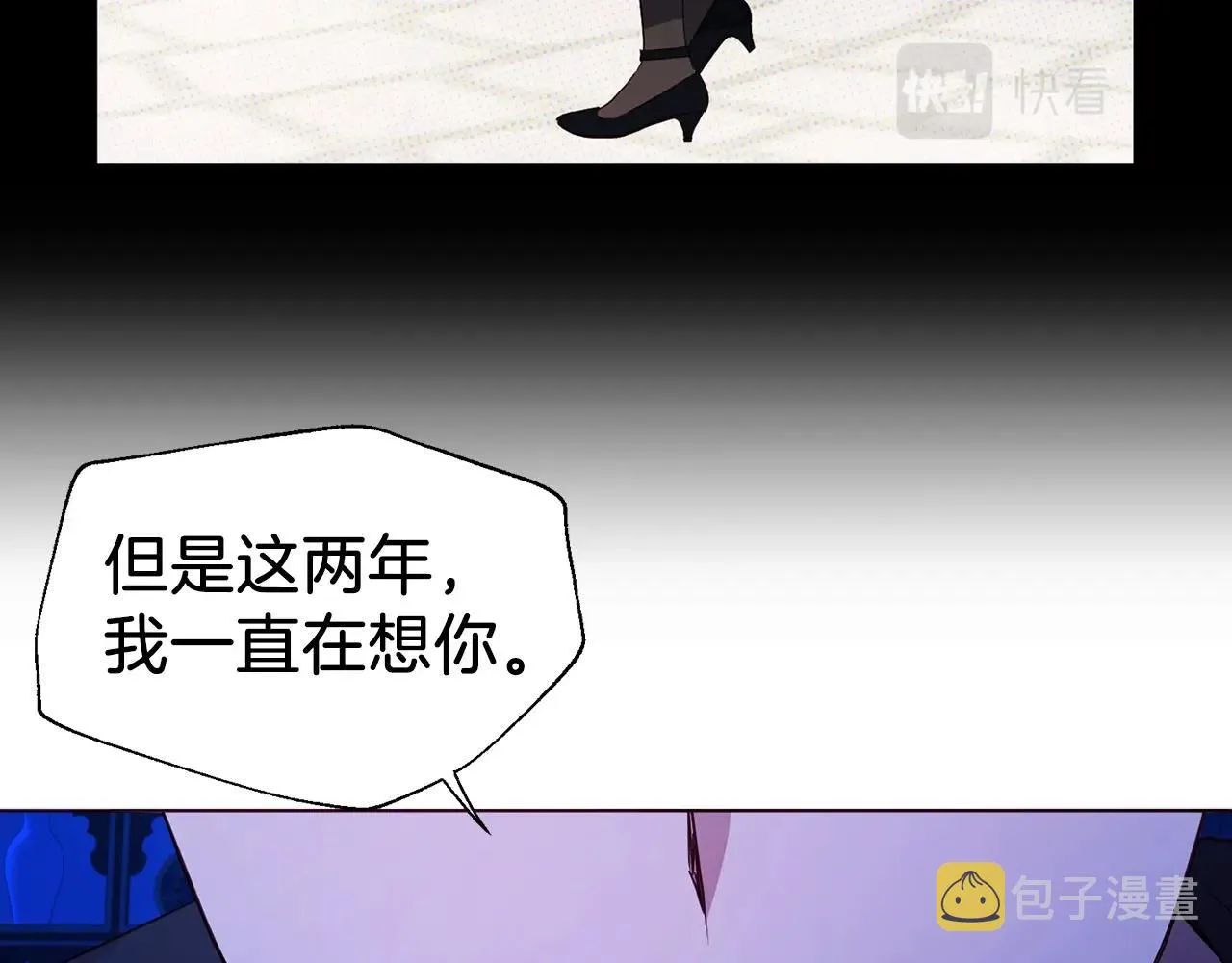 第94话 直白的神力 第41页