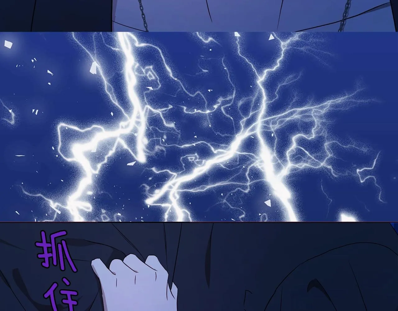 第94话 直白的神力 第45页