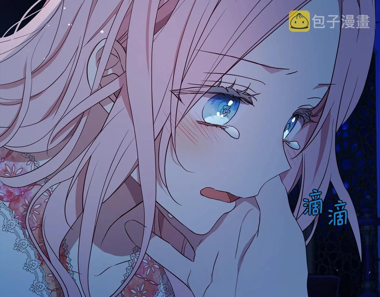 第94话 直白的神力 第54页