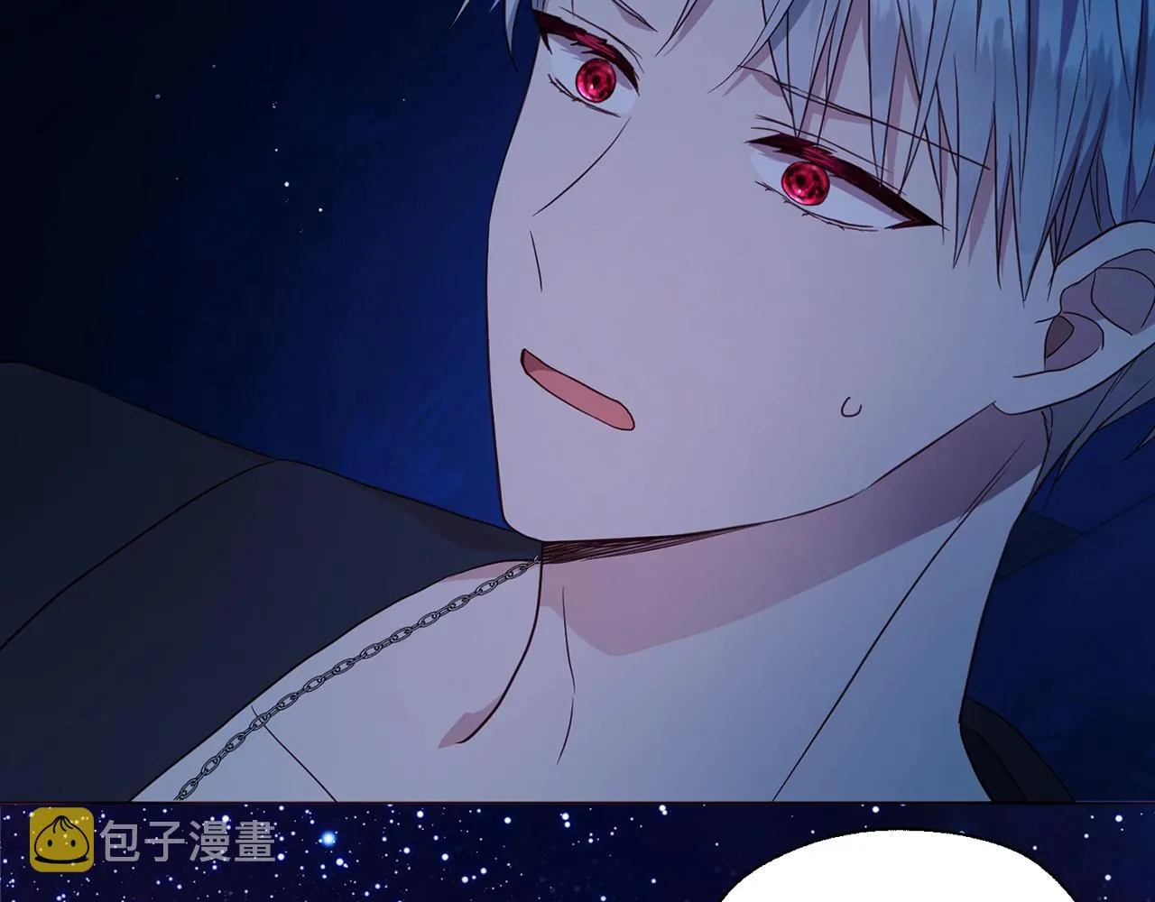 第94话 直白的神力 第56页