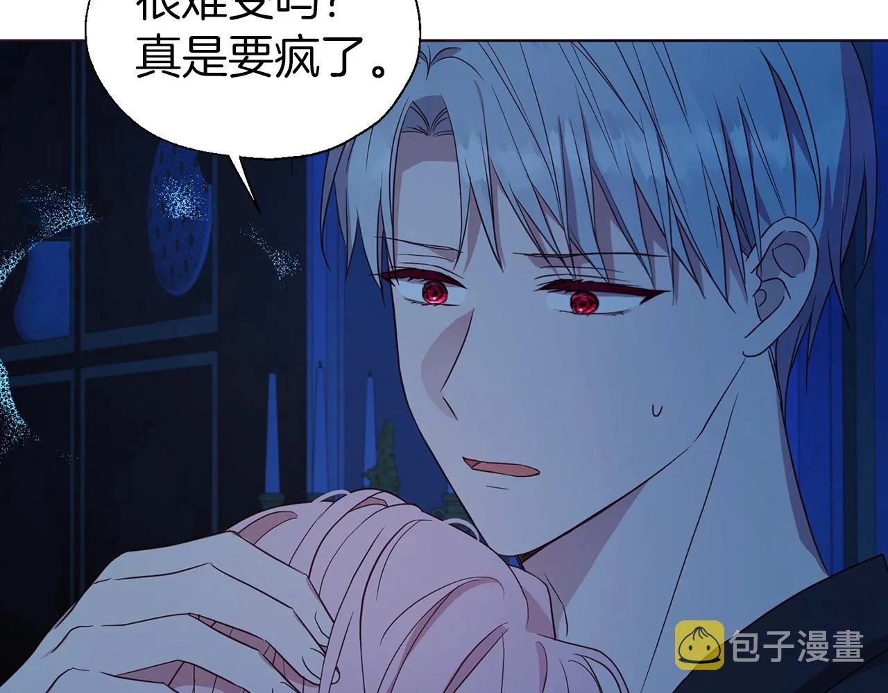 第94话 直白的神力 第63页