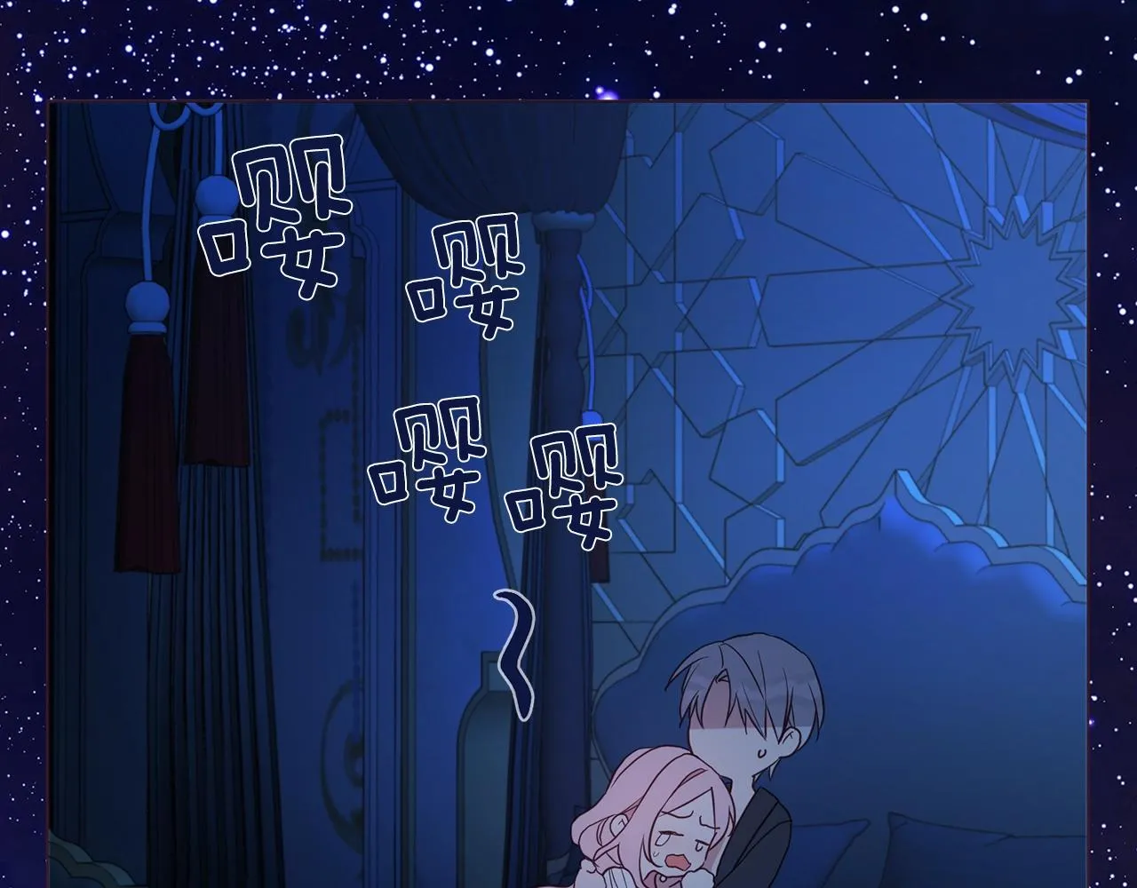 第94话 直白的神力 第71页