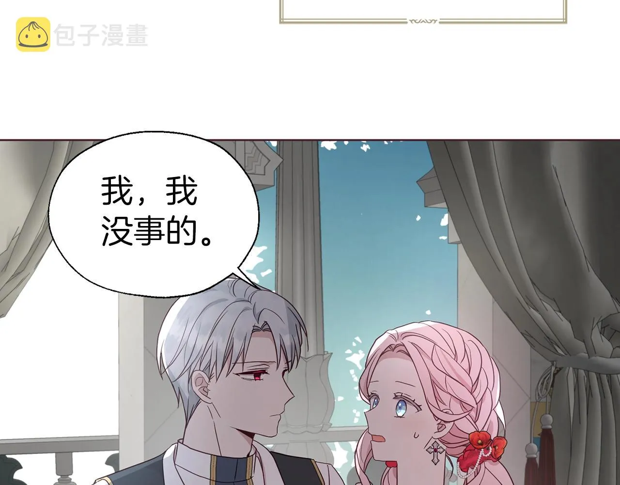 第94话 直白的神力 第78页