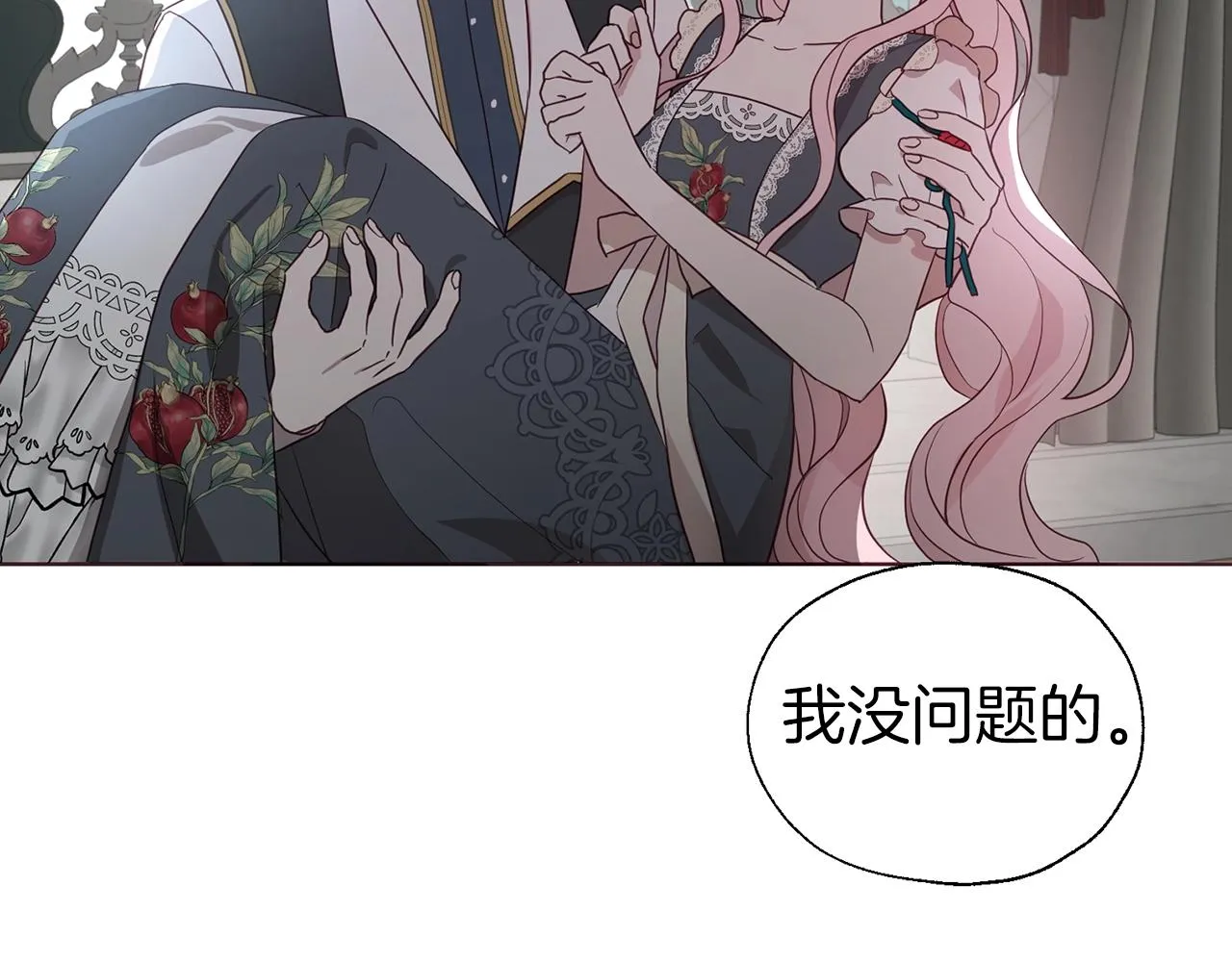 第94话 直白的神力 第79页