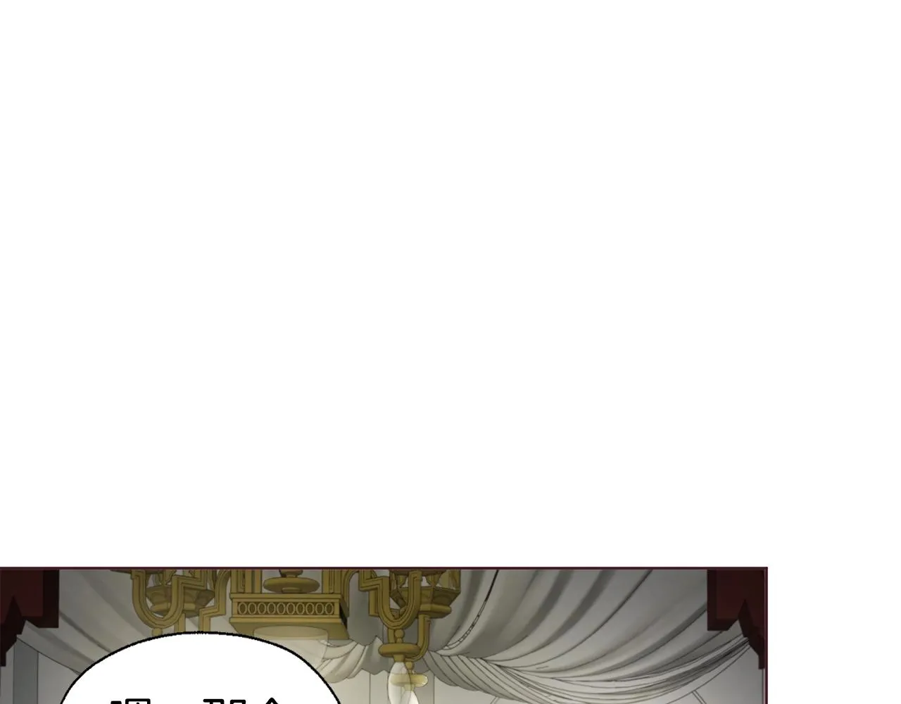 第94话 直白的神力 第86页