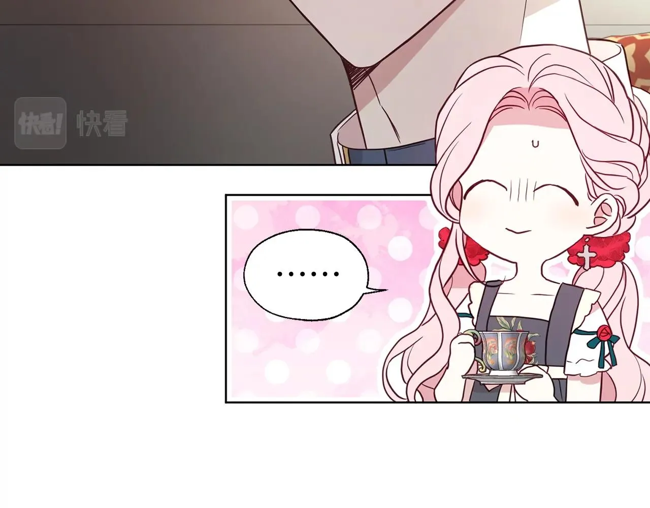 第94话 直白的神力 第90页