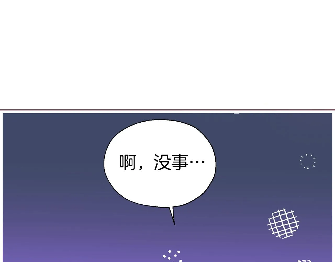 第94话 直白的神力 第91页