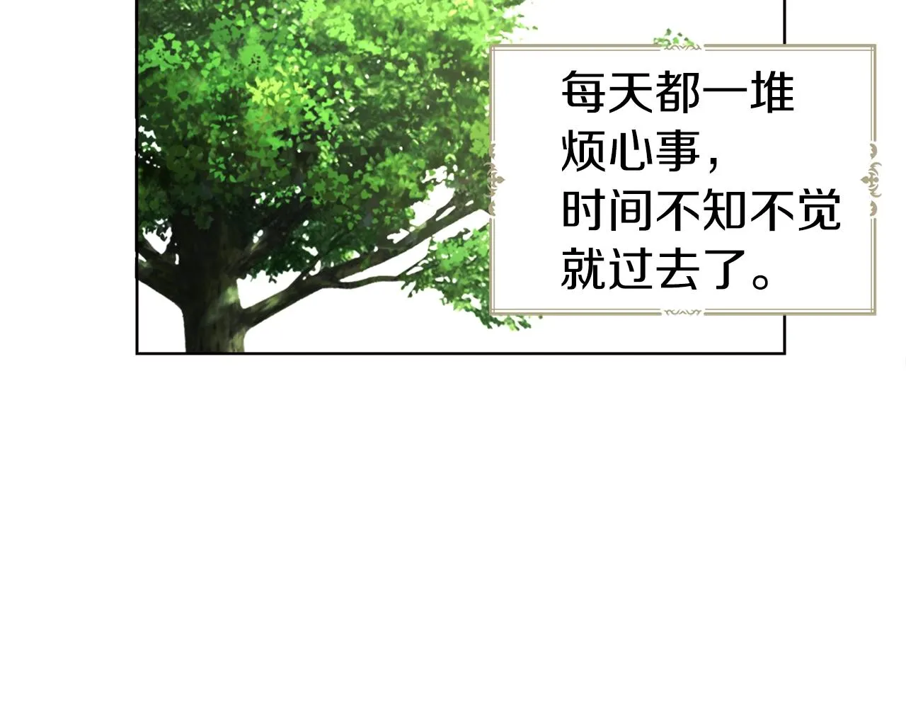 第94话 直白的神力 第95页