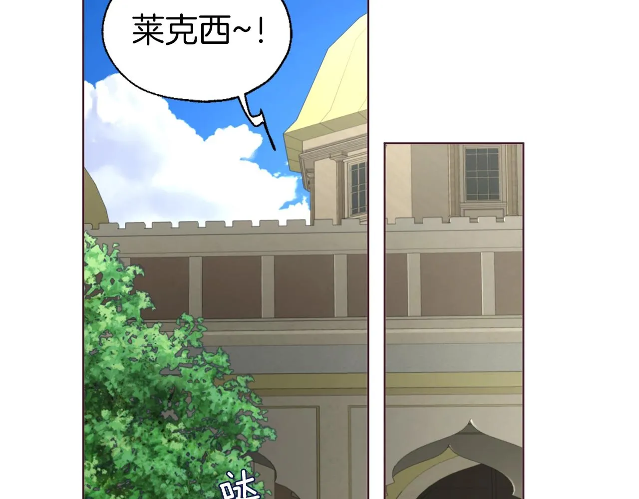第94话 直白的神力 第101页