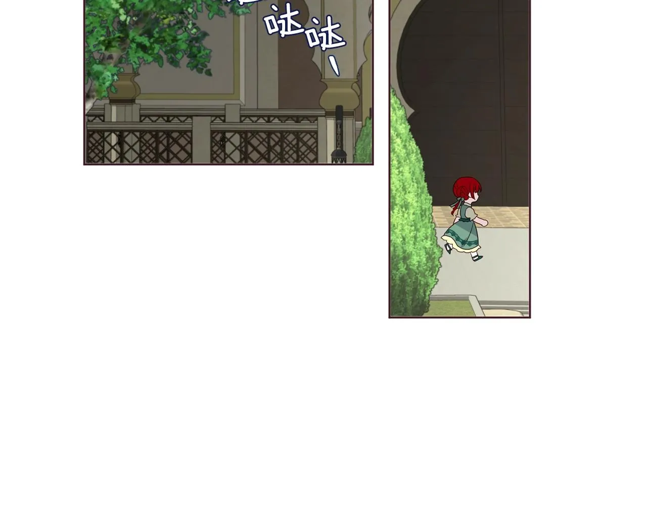 第94话 直白的神力 第102页