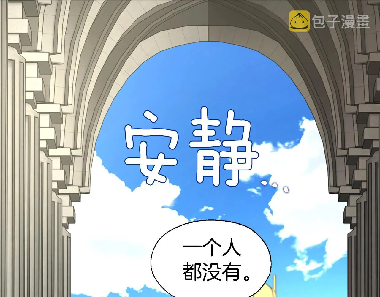 第94话 直白的神力 第108页