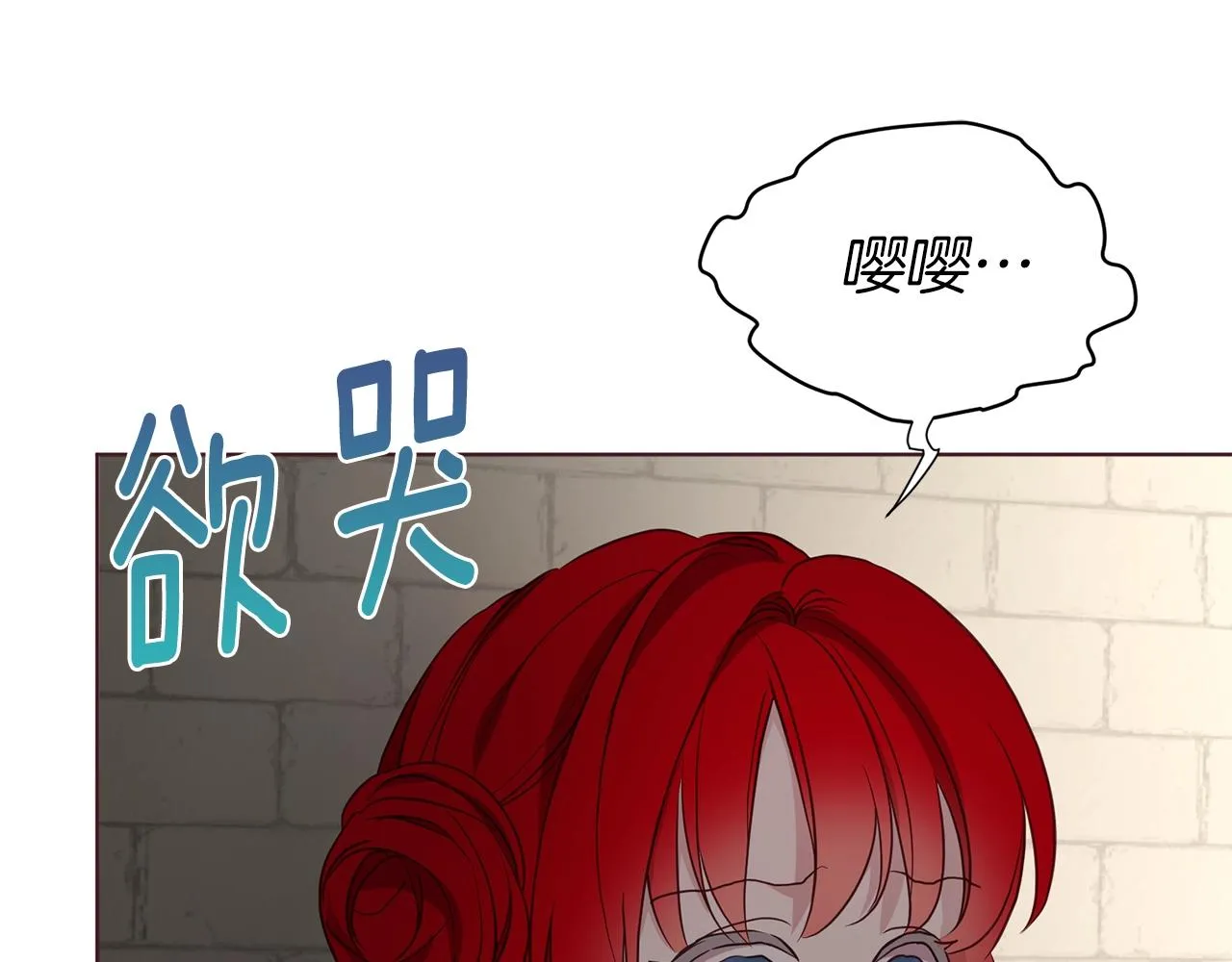 第94话 直白的神力 第111页