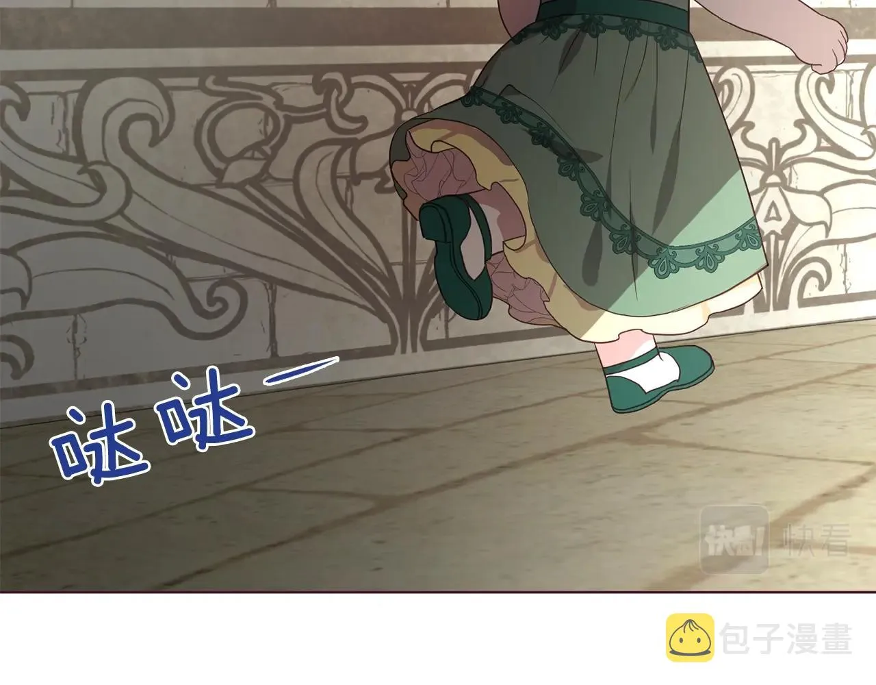 第94话 直白的神力 第117页