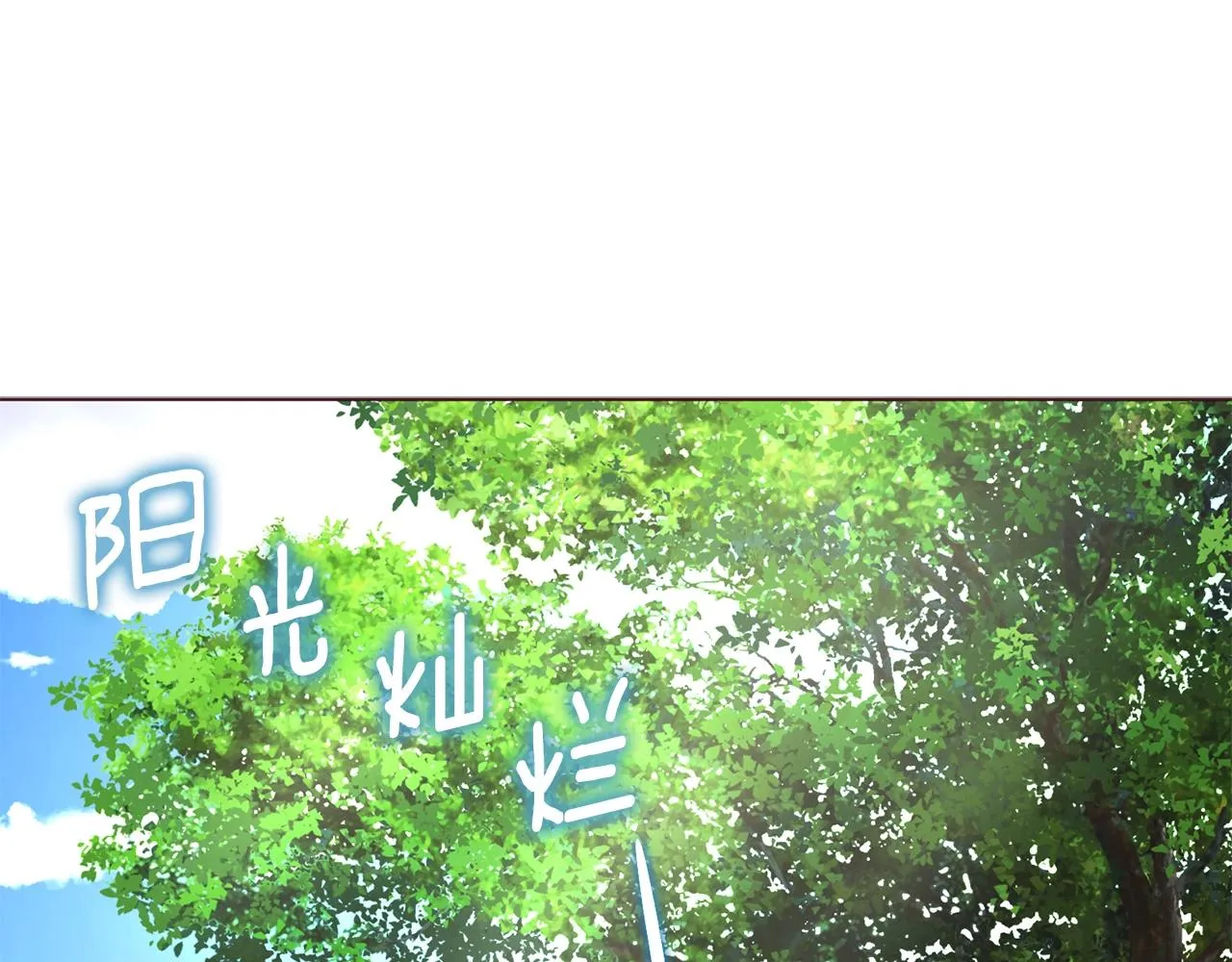 第94话 直白的神力 第124页