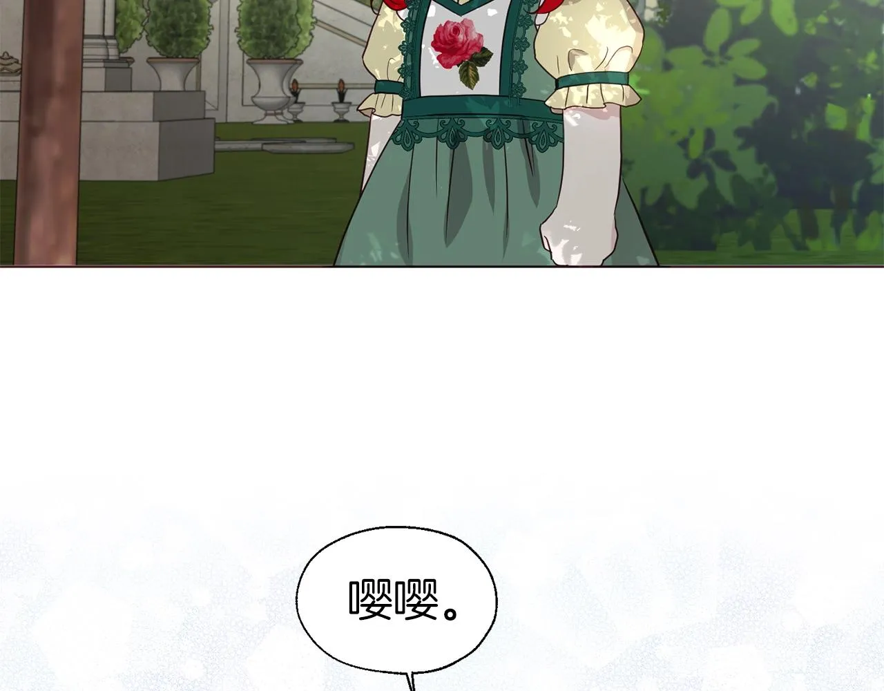第94话 直白的神力 第127页