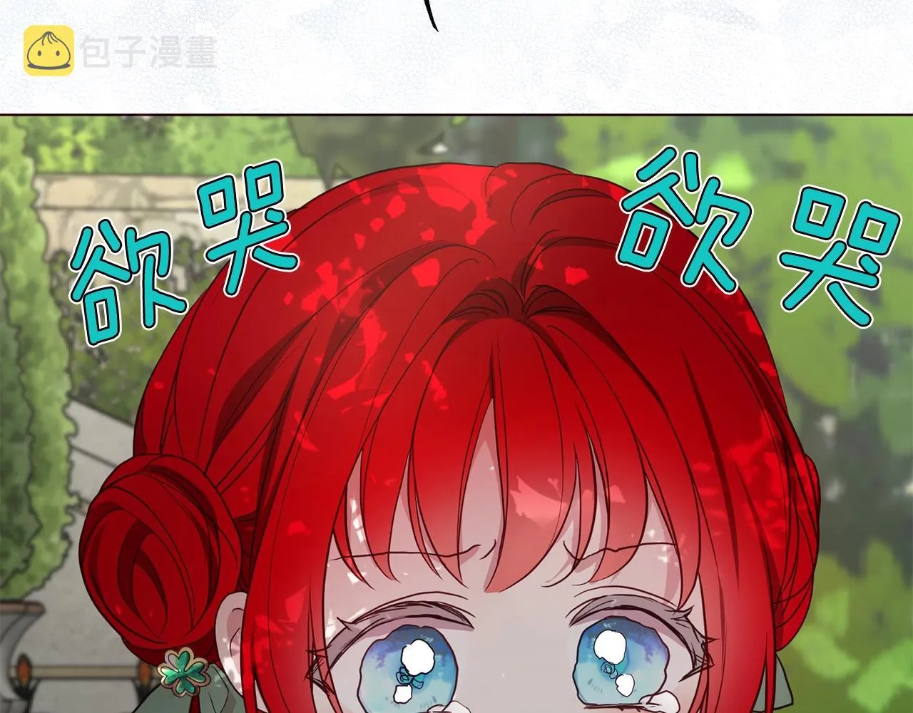 第94话 直白的神力 第128页