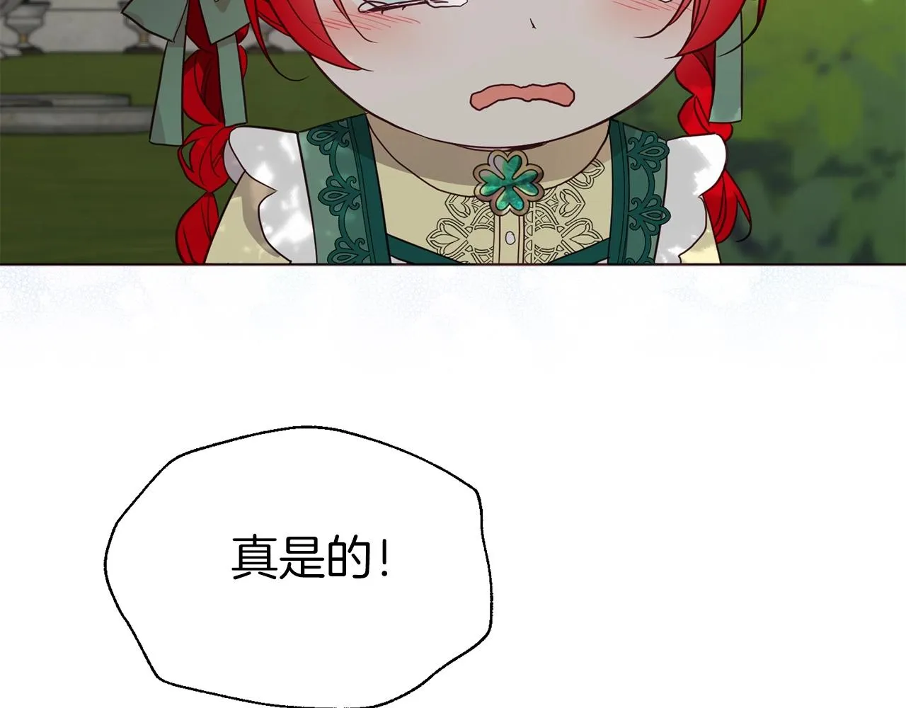 第94话 直白的神力 第129页